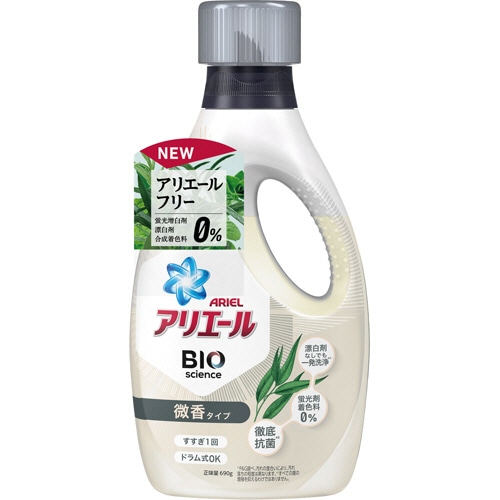 P&G アリエール バイオサイエンスジェル 微香 本体 690g 1本