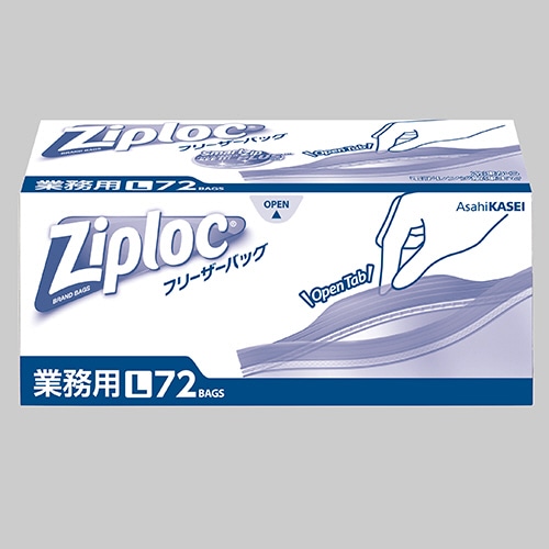 旭化成ホームプロダクツ 業務用ジップロック フリーザーバッグ お徳用 L 1箱(72枚)