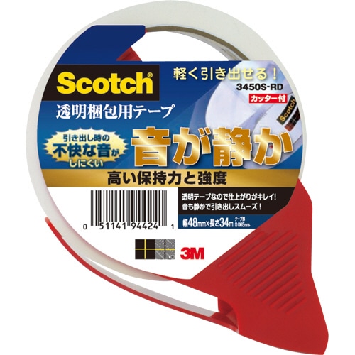 3M スコッチ 透明梱包用テープ(音が静か/軽く引き出せる) カッター付 3450S-RD 1巻