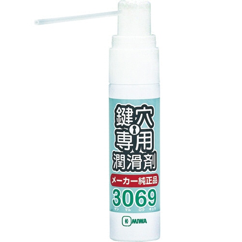 美和ロック 鍵穴用潤滑剤 12mL TR3069S 1本