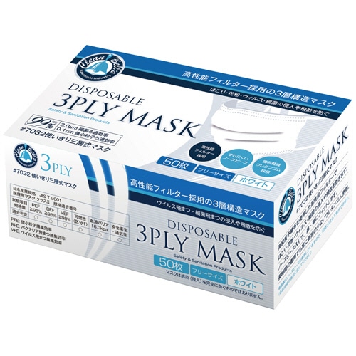 川西工業 3PLY MASK フリーサイズ ホワイト 7032 1箱(50枚)