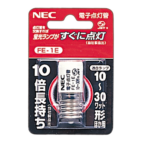 ホタルクス(NEC) 電子スタータ FE-1E 1個