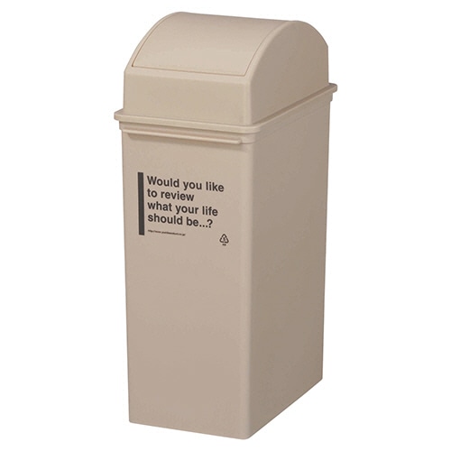 吉川国工業所 カフェスタイル スイングダスト 深型 ベージュ CFS-13 1台