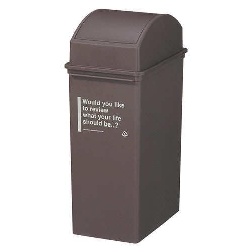 吉川国工業所 カフェスタイル スイングダスト 深型 ブラウン CFS-13 1台