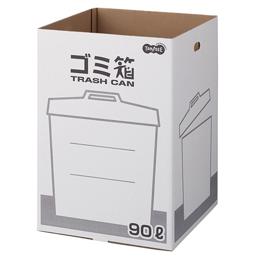 TANOSEE ダンボールゴミ箱 90L 1セット(3枚)