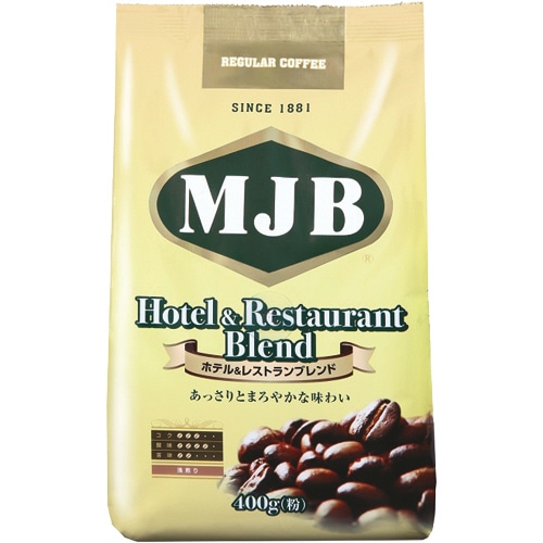 MJB ホテル&レストランブレンド レギュラー 400g(粉) 1袋