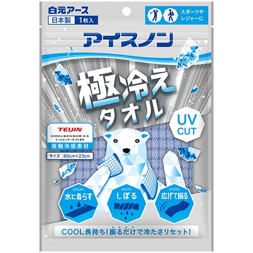 白元アース　アイスノン　極冷えタオル　１枚