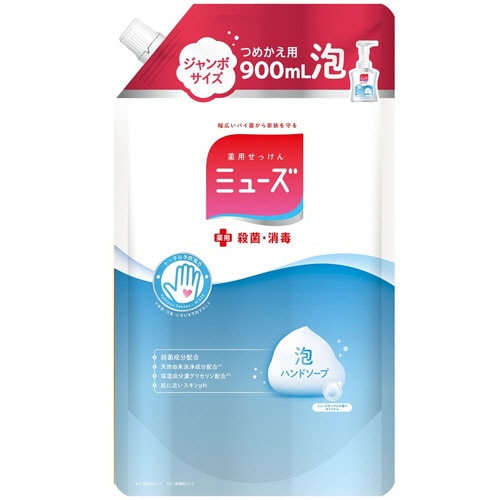 レキットベンキーザー・ジャパン 泡ミューズ オリジナル つめかえ用 ジャンボ 900mL 1個