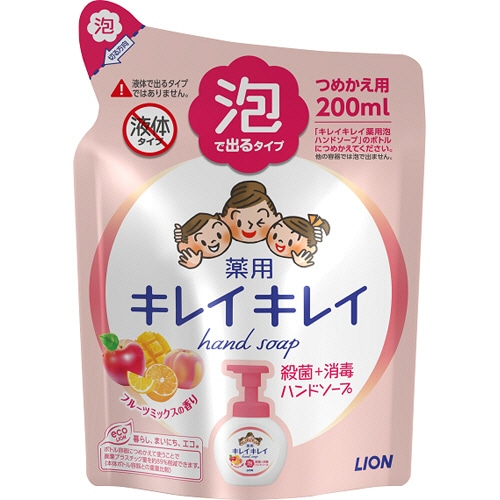 ライオン キレイキレイ 薬用 泡ハンドソープ フルーツミックスの香り つめかえ用 200ml 1パック
