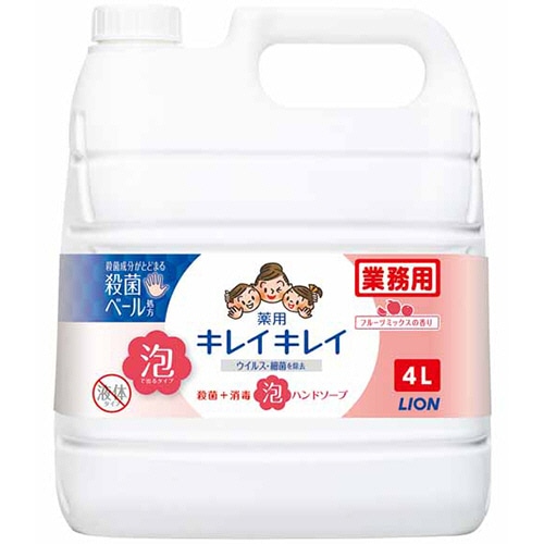 ライオン キレイキレイ 薬用 泡ハンドソープ フルーツミックスの香り 業務用 4L 1個