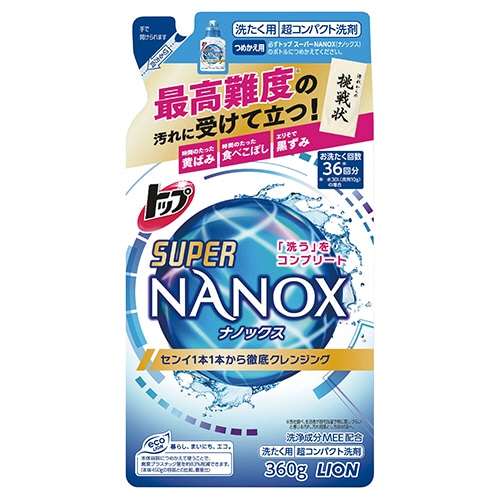 ライオン トップ スーパーNANOX 詰替用 360g 1個