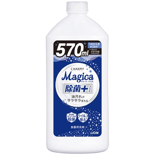 ライオン CHARMY Magica 除菌プラス つめかえ用 570ml 1本
