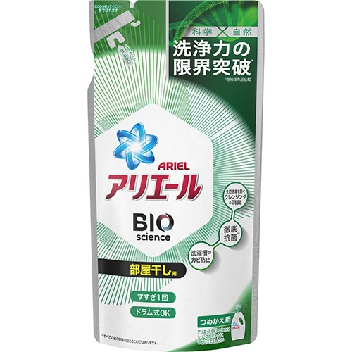 P&G アリエール バイオサイエンスジェル 部屋干し用 つめかえ用 690g 1パック