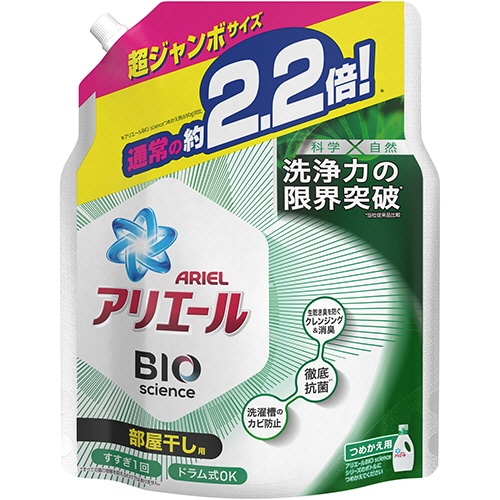 P&G アリエール バイオサイエンスジェル 部屋干し用 つめかえ用 超ジャンボ 1520g 1パック