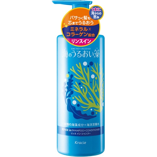 クラシエホームプロダクツ 海のうるおい藻 うるおいケアリンスインシャンプー ポンプ付 520ml 1本