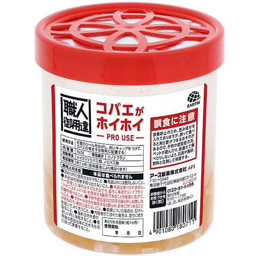 アース製薬 職人御用達 コバエがホイホイ (PRO USE) 1個