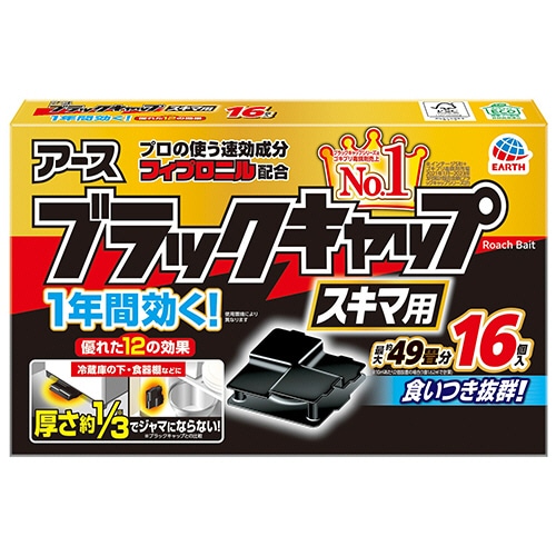 アース製薬 ブラックキャップ スキマ用 1パック(16個)
