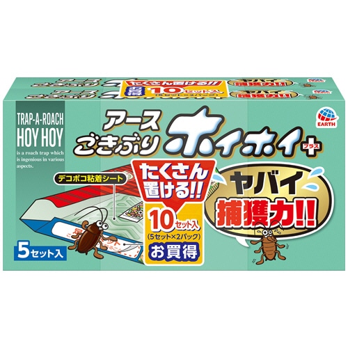 アース製薬 ごきぶりホイホイ+ デコボコシート 1パック(10セット:5セット×2箱)