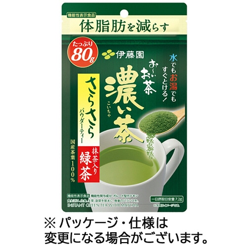 伊藤園 おーいお茶 濃い茶 さらさら抹茶入り緑茶 80g 1パック