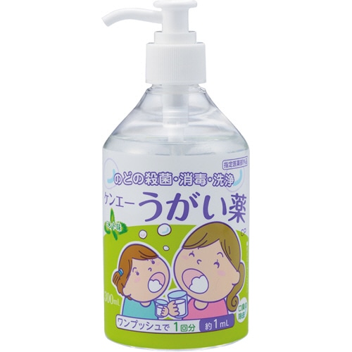 健栄製薬 ケンエー うがい薬CP ミント味 300mL 1本