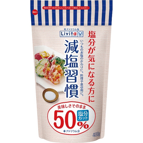 大正製薬 減塩習慣 400g 1パック