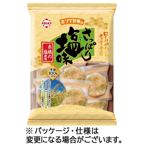 ホンダ製菓 さっぱり塩味 74g 1パック