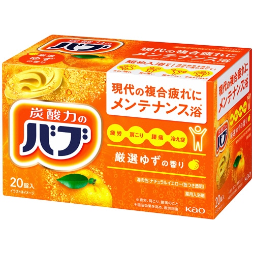 花王 バブ ゆずの香り 40g/錠 1箱(20錠)