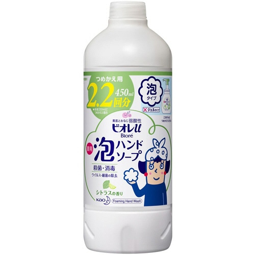 花王 ビオレu 泡ハンドソープ シトラスの香り つめかえ用 450ml 1本