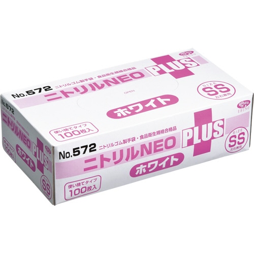 エブノ ニトリルNEOプラス パウダーイン ホワイト SS NO-572 1箱(100枚)