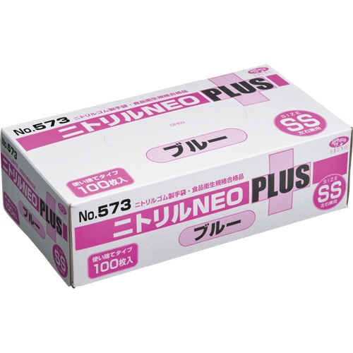 エブノ ニトリルNEOプラス パウダーイン ブルー SS NO-573 1箱(100枚)