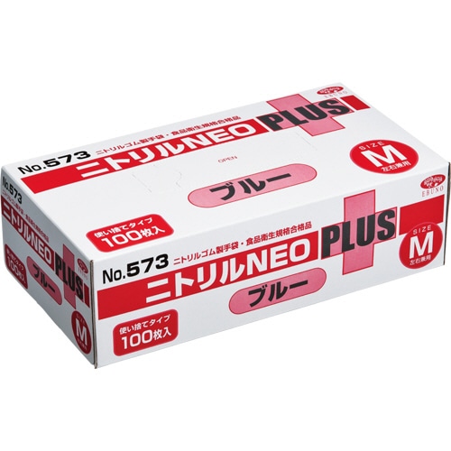 エブノ ニトリルNEOプラス パウダーイン ブルー M NO-573 1箱(100枚)