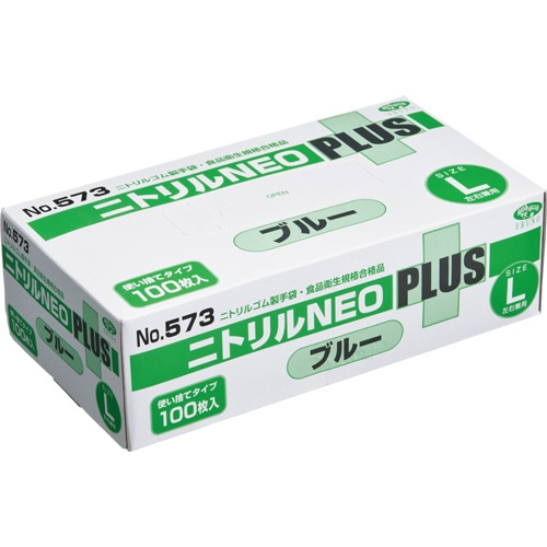 エブノ ニトリルNEOプラス パウダーイン ブルー L NO-573 1箱(100枚)