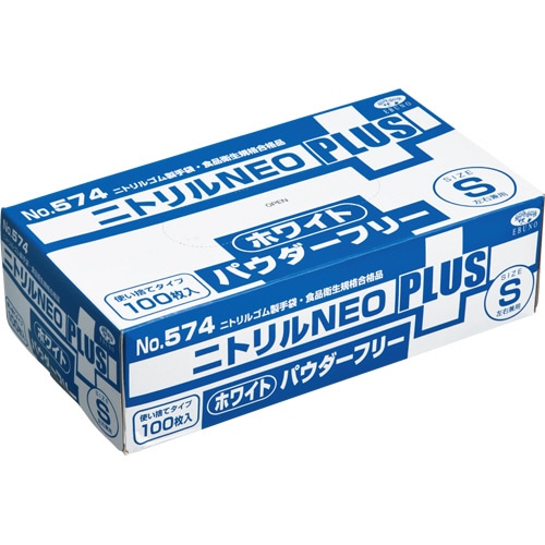 エブノ ニトリルNEOプラス パウダーフリー ホワイト S NO-574 1箱(100枚)