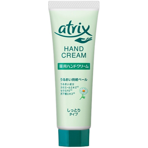 花王 アトリックス ハンドクリーム チューブ 50g 1個