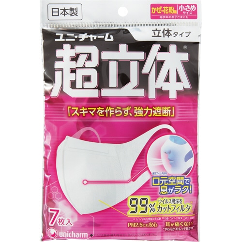 ユニ・チャーム 超立体マスク 小さめサイズ 1パック(7枚)