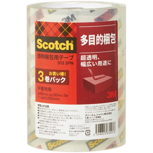 3M スコッチ 透明梱包用テープ 中・軽量物用 48mm×50m 厚み約0.065mm 313-3PN 1パック(3巻)