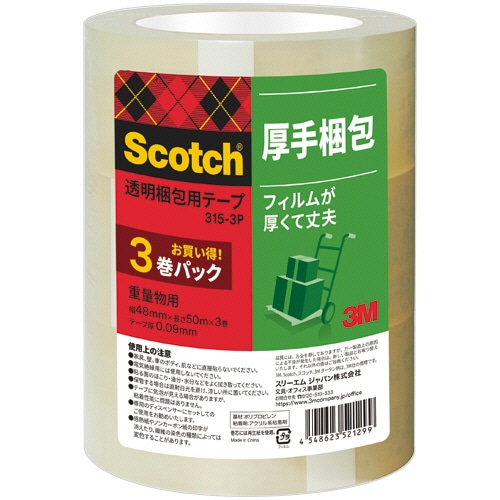 3M スコッチ 透明梱包用テープ 重量物用 厚み0.09mm 48mm×50m 315-3P 1パック(3巻)