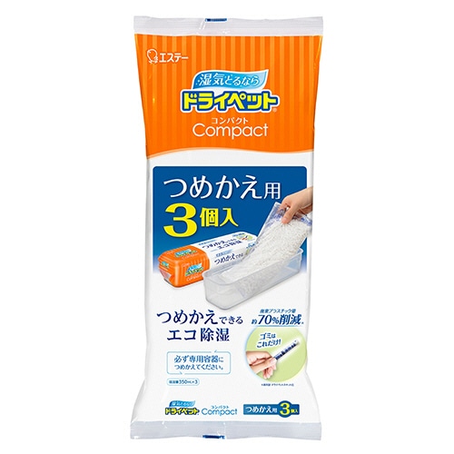エステー ドライペット コンパクト 詰替 1パック(3個)