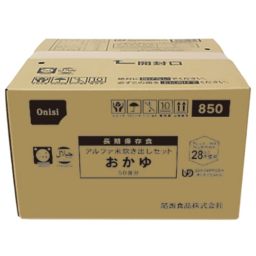 尾西食品　アルファ米炊き出しセット　おかゆ　８５０ＫＬ　１ケース（５０食）