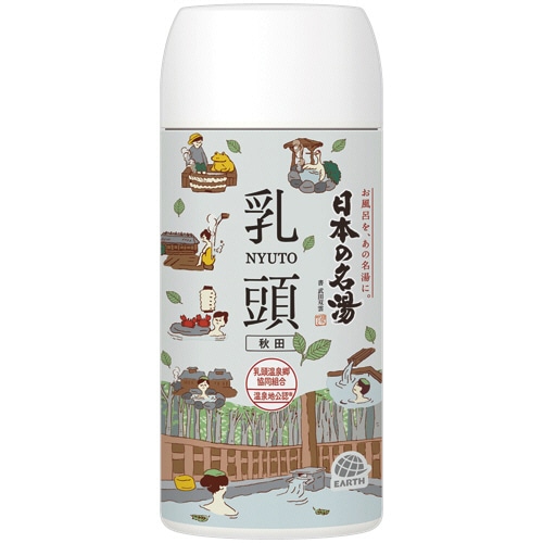 アース製薬　バスクリン　日本の名湯　乳頭　４５０ｇ　１個