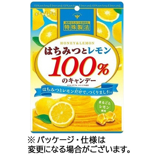 扇雀飴本舗 はちみつとレモン100%のキャンデー 50g 1袋