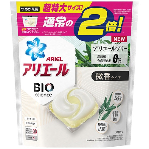 P&G アリエール バイオサイエンスジェルボール 微香 つめかえ 超特大 1パック(30個)