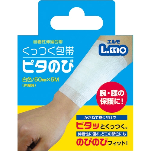 日進医療器 エルモ くっつく包帯ピタのび 白色 50mm×5m 1巻