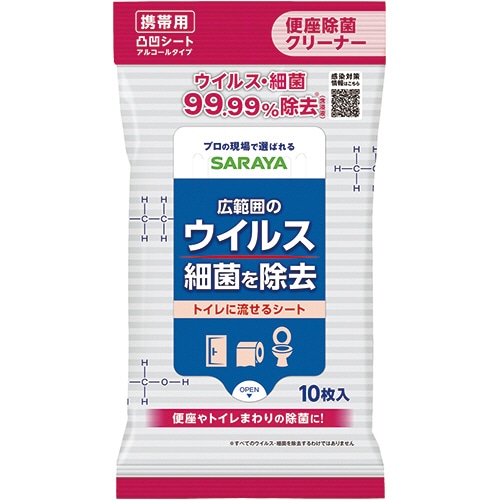 サラヤ スマートハイジーン ノロアウト 便座除菌クリーナー 1個(10枚)