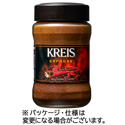 クライス　カフェ　ジャパン　インスタントコーヒー　エクスプレス　１５０ｇ　瓶　１本