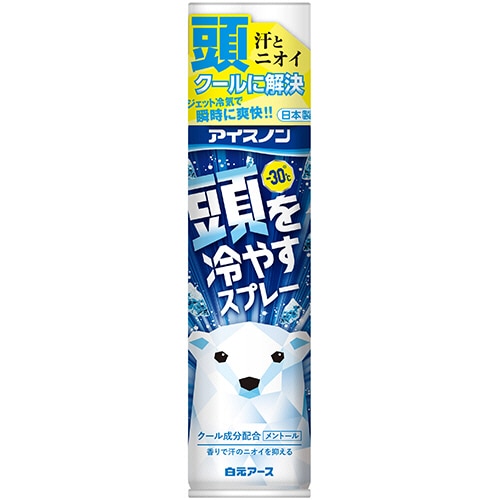 白元アース アイスノン 頭を冷やすスプレー 95g 1本