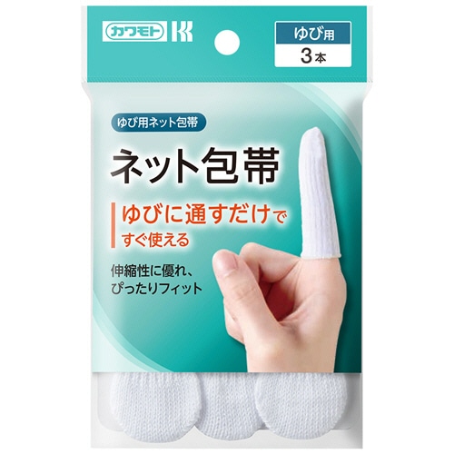 カワモト ネット包帯 ゆび用 032-405100-00 1パック(3本)