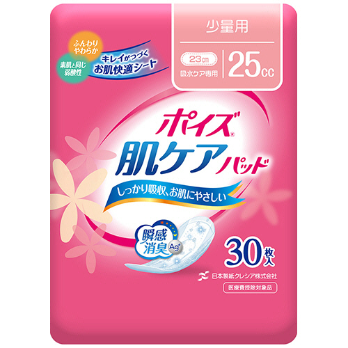日本製紙クレシア　ポイズ　肌ケアパッド　少量用　約２５ｃｃ　１パック（３０枚）