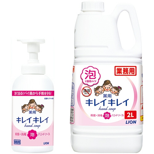 ライオン キレイキレイ 薬用 泡ハンドソープ シトラスフルーティー 大型本体+業務用詰替セット 1セット