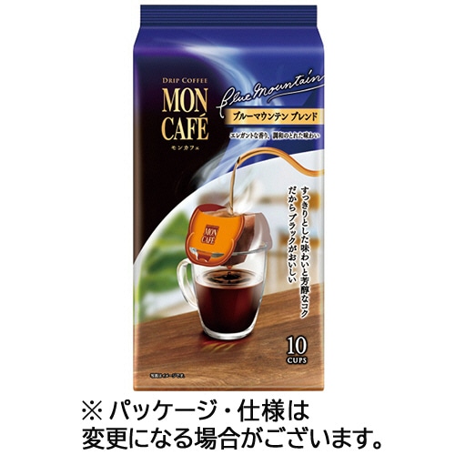片岡物産 モンカフェ ドリップコーヒー ブルーマウンテンブレンド 1箱(10袋)
